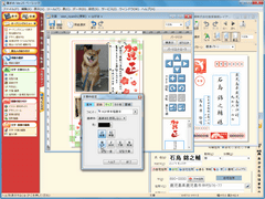 筆まめSelect2015
