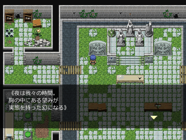 ソラドウト