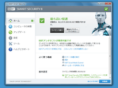 ESET ファミリー セキュリティ