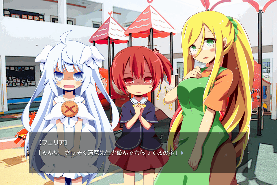 幼女天使とロリコン紳士
