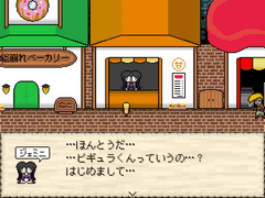 ミノニヨクシティ