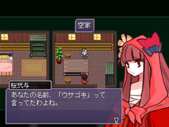 雛型戦略