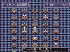 雛型戦略