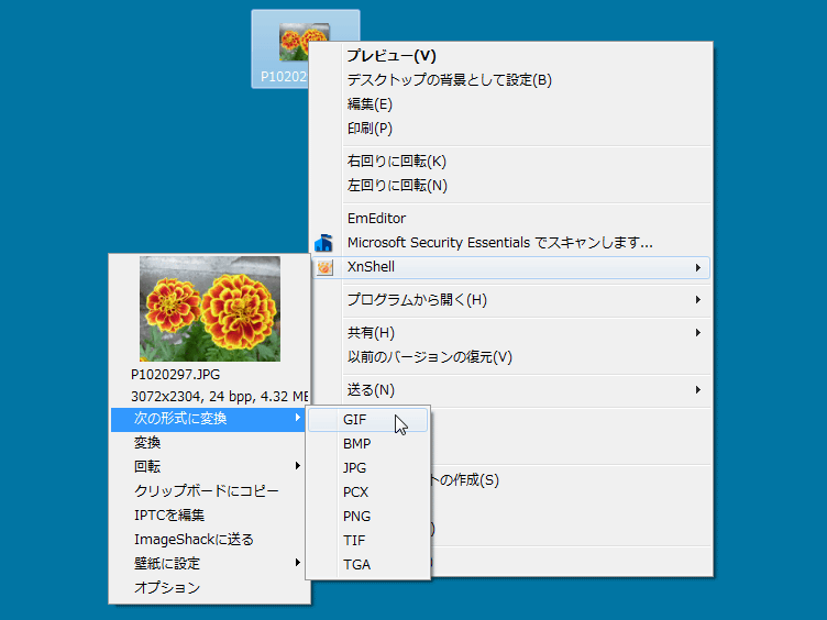 XnShell（XnView Shell Extension）