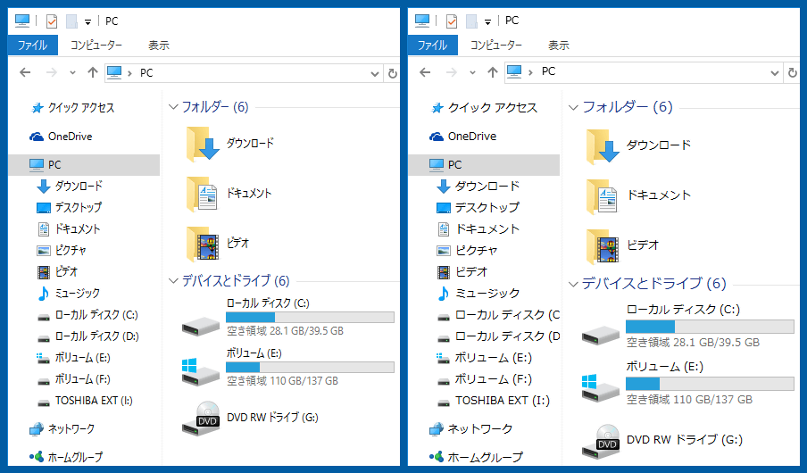 Windows10 フォントが汚いので一発変更！