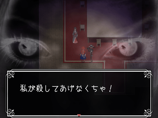 オオカミサマ