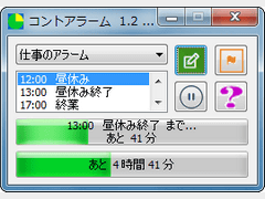 ルーチンワーカー