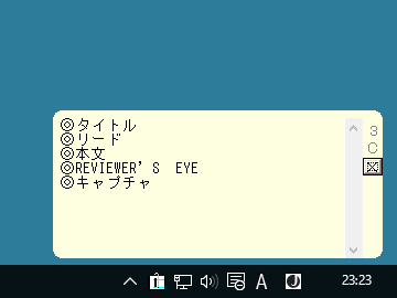 あっどくりっぷ