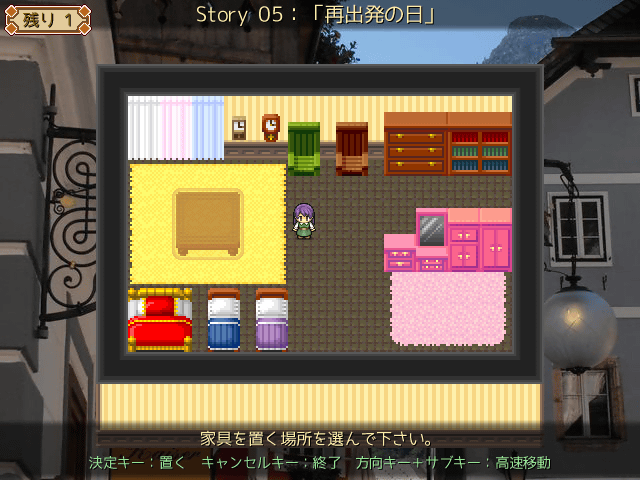 家具置き職人