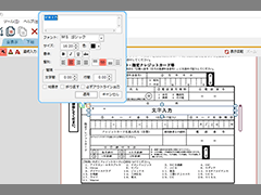 おまかせ位置合わせPDF