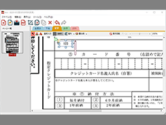 おまかせ位置合わせPDF