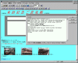 拡大表示して見たい場合は、画像をクリックしてください
