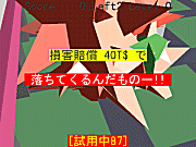 拡大表示して見たい場合は、画像をクリックしてください