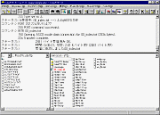 拡大表示して見たい場合は、画像をクリックしてください