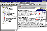 完了日の設定中(ツリービューには重要度を示すラベルや進行状況が見える)