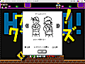 ゲームスタート時に、対戦モードを選ぶことができる