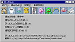 メニューにキャラクタを並べて、ドラッグ＆ドロップで貼り付ける