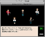 キャラクタの読み込みには時間がかかる