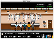 店にいる他の客との会話を楽しもう