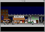 通りに並ぶ店で会社帰りに一杯ひっかけていこう
