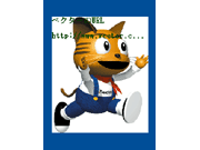 背景に画像を貼り付ければ、フォトスタンドとして活用することも可能だ