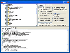 一致したファイルの一覧は「一致一覧」タブで表示される。ファイル名が異なっていても、データ内容が同じであれば一致と判定される