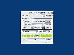 ワンクリックで録音を開始・終了できる簡単操作が特徴