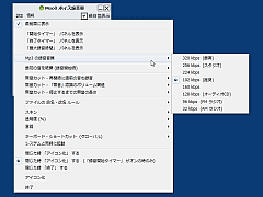 音質、無音カット、ファイル名などに関する細かな設定が可能
