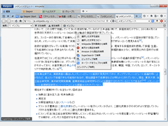 コンテンツをドラッグすると、SuperDrag Extensionのメニューが現れる