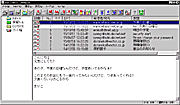 拡大表示して見たい場合は、画像をクリックしてください
