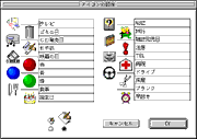 拡大表示して見たい場合は、画像をクリックしてください