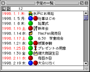 拡大表示して見たい場合は、画像をクリックしてください