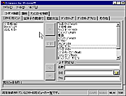 スタートボタンの右クリックメニューに各種のアイテムが追加できる。一発で起動できるのでこれは結構便利