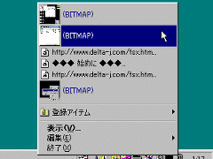 CLCLの画面